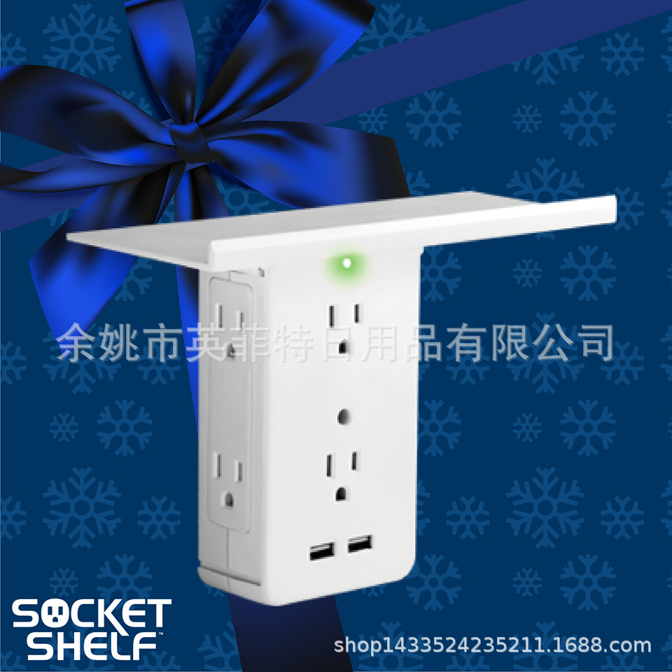 万单爆款Socket Shelf 托盘墙插支架墙插爆款插座厂家直销现货