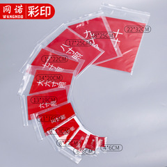 Photo bag storage seal bag photo storage dividing self-sealing bag 1 inch 2 inch seal bag waterproof moisture-proof plastic bag