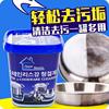 Universal kitchen stainless steel, hygienic polishing cloth, rust remover, cleaner