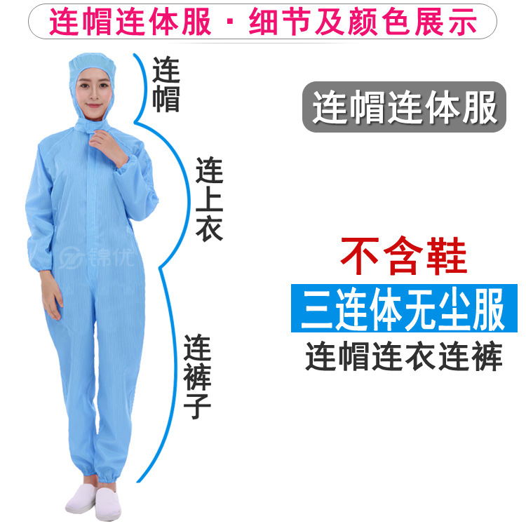 连帽连体服 细节1.jpg