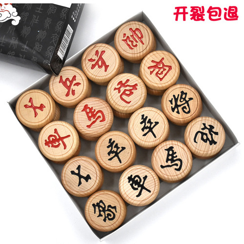 Chinese chess, beech wood for adults, children, students, beginners, high-end solid wood large chess with non-woven chess board