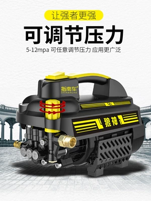 Guide car adjustable pressure car washing – Portable car washer