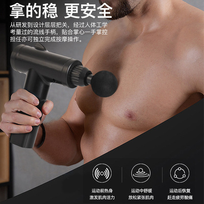 電動筋膜槍 按摩槍肌肉放松器按摩器便攜健身器材放松槍 廠家直銷