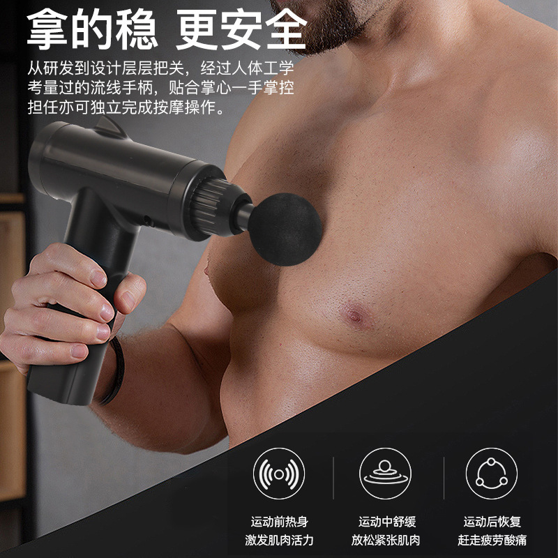 電動筋膜槍 按摩槍肌肉放松器按摩器便攜健身器材放松槍 廠家直銷