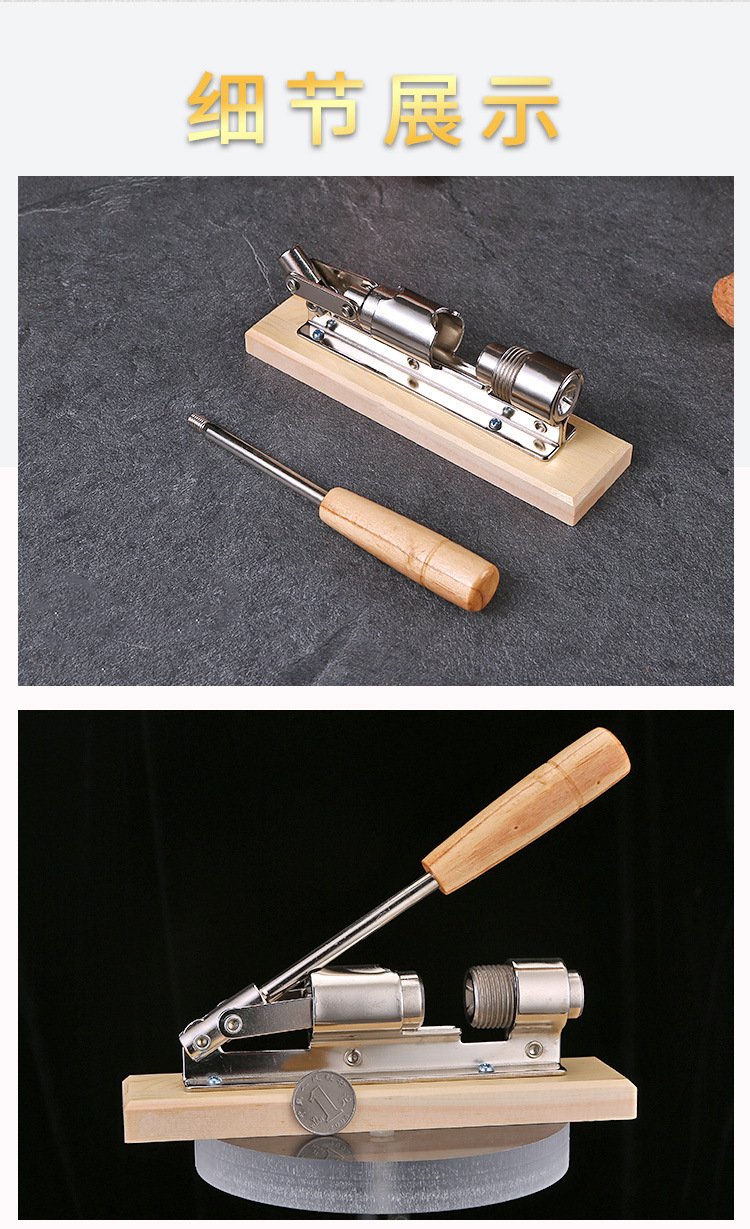 核桃夹子详情页_09