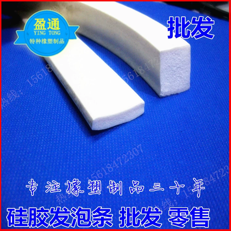 Силиконовый Поролоновый квадратный стержень 1818 мм силиконовый плоский стержень губчатый стержень термостойкий антивозрастной герметичный эластичный