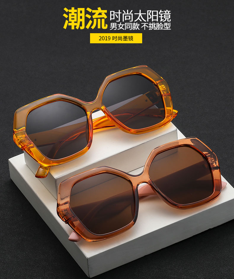 New Fashion Polygon Sunglasses Retro Glasses Trend Sunglasses Big Frame Thick Edge Sunglasses Wholesale Nihaojewelry display picture 11