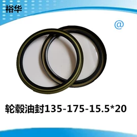 油封;橡胶密封圈;垫圈