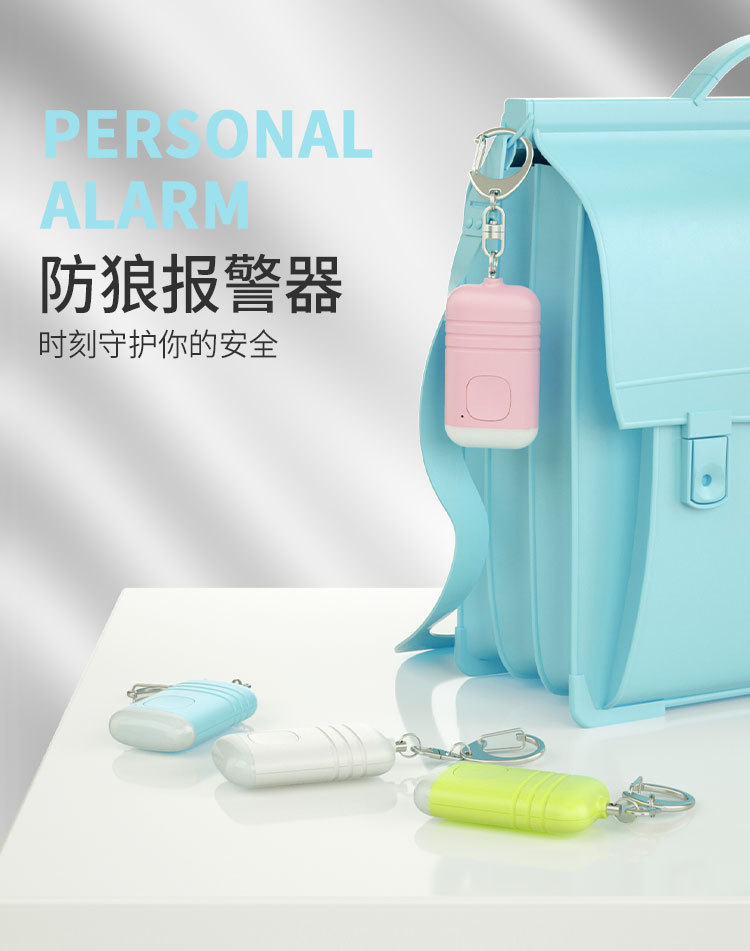 防狼报警器详情_01