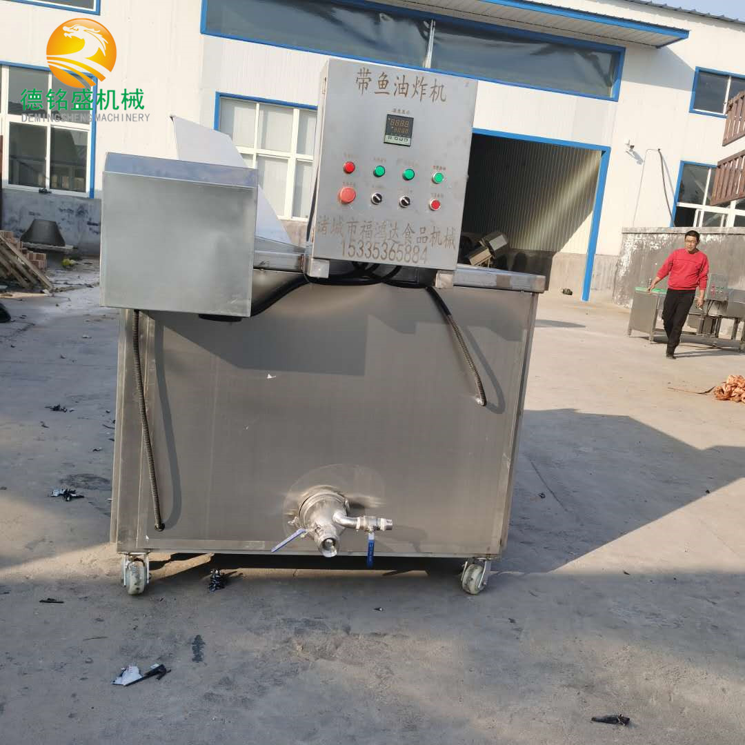 连城炸毛毛鱼油炸机 自动控温出料炸鱼油炸锅 可制作圆形炸锅