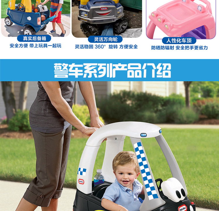 帮手描述图：美国进口小泰克儿童四轮小房车淘气堡踏行滑行车游乐