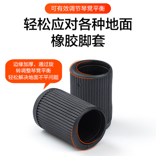 Piano X-shaped piano stool, guzheng stool, dedicated single piano stool, guitar chair, electronic piano instrument stool, foldable