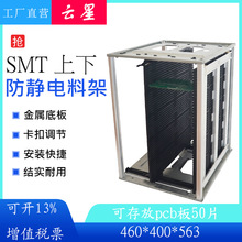 �S��SMT���o������ϼ�PCB���°�C�o늿�·�����Ͽ�