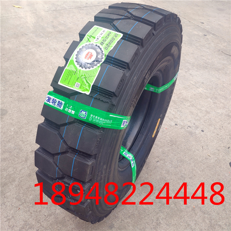 湖北奥莱斯1200R20全钢丝载重加厚矿山花卡货车轮胎