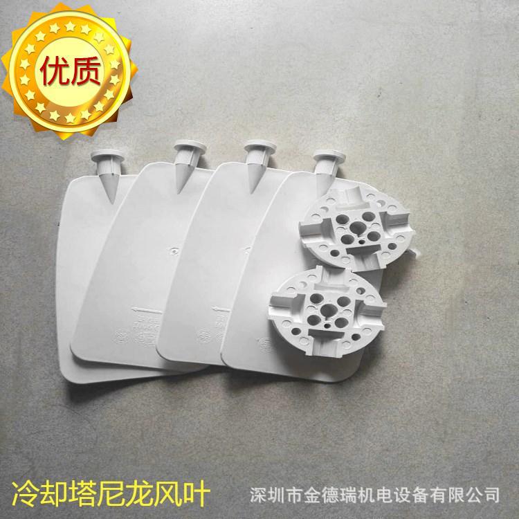 厂家供应销售冷却塔冷却塔配件圆形玻璃钢冷却塔尼龙风叶