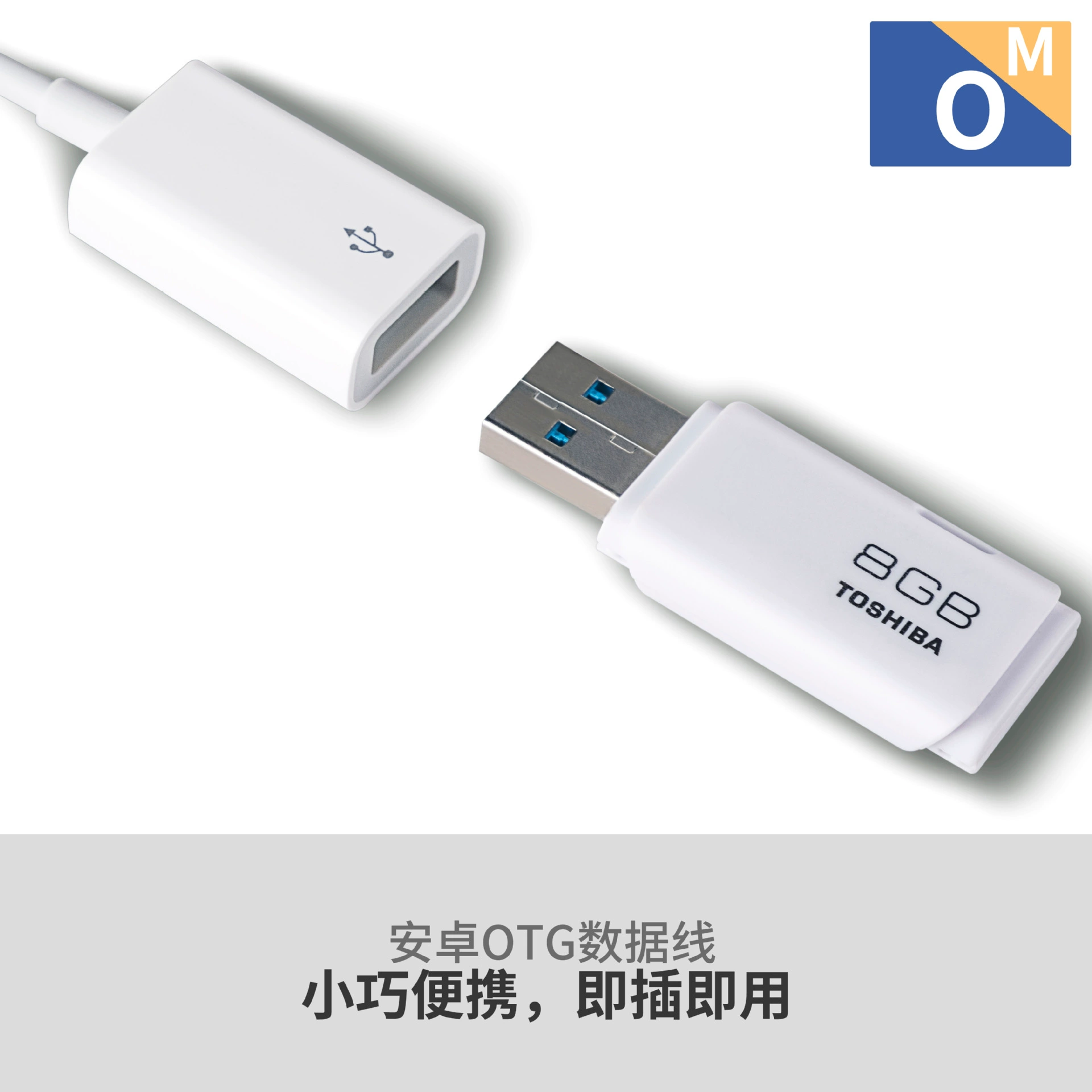 Андроид конвертер USB Micro интерфейс, диск мышь клавиатура электронное пианино OTG ротор