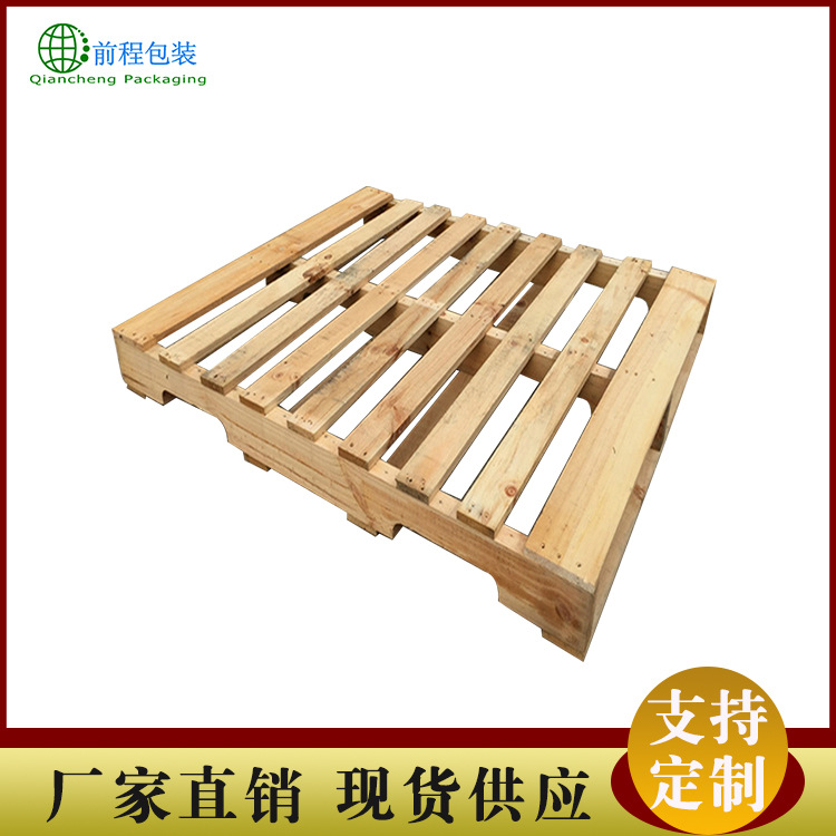 厂家现货定制免熏蒸胶合板托盘 仓库运输木卡板 美标木托盘