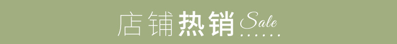 详情关联_01