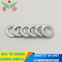 W-0401771�콻�ͳ�����ר��VSK�����ȦGeomet321���ߵ�ƬM4~M24