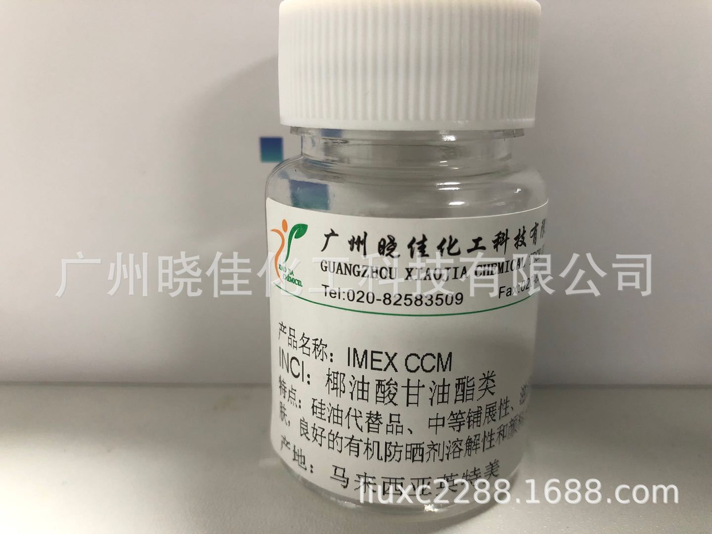 椰油酸甘油酯类&滋养调理清洁头发的治疗剂，强力维护干洗头发|ms