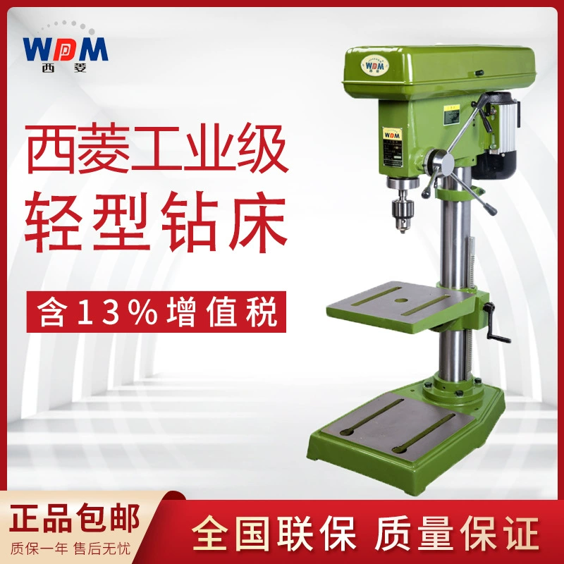 Лидер продаж, легкий сверлильный станок Xiling ZQ4116/ZQ4125/ZQ4132, маленький бытовой бусины Будды, промышленное настольное сверло в наличии