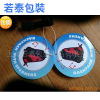 Manufactor Customized Label  Super adhesive sealing tape,Gift paper, Tag paper Price stickers