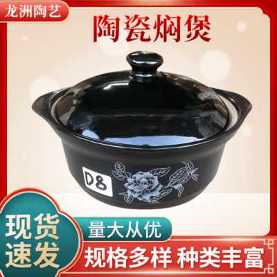 black Chinese style ceramics Soup Casserole Stew pot Flames Soup pot Casserole stew Porridge pot