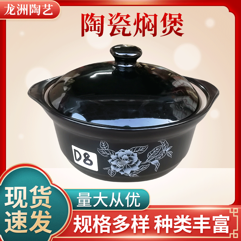 black Chinese style ceramics Soup Casserole Stew pot Flames Soup pot Casserole stew Porridge pot