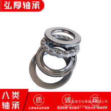53310 U 18310 �ھ�50mm ֱ��95mm �е�������Ȧ ���� ���������