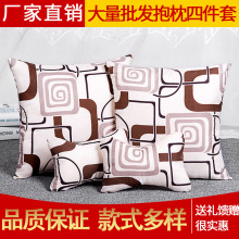 汽车抱枕四件套头枕腰靠套装现货供应量大从优4S采购抱枕