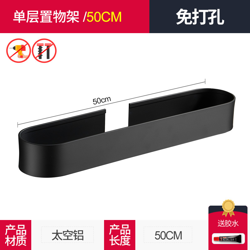 Punch-free baño rack de almacenamiento de baño estante de almacenamiento de baño Gel de ducha de baño toallero colgante de pared