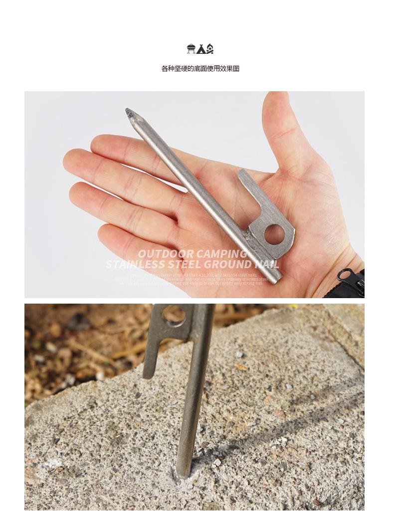 不锈钢地钉_06