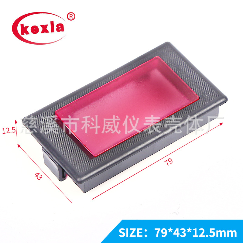 kw-102 3位半外壳 数码管显示胶壳 数显外壳 三位半 79*43*12.5mm