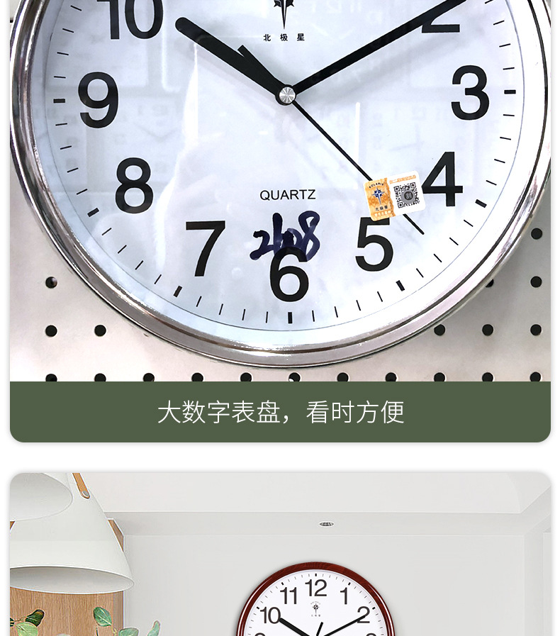 新版详情_08