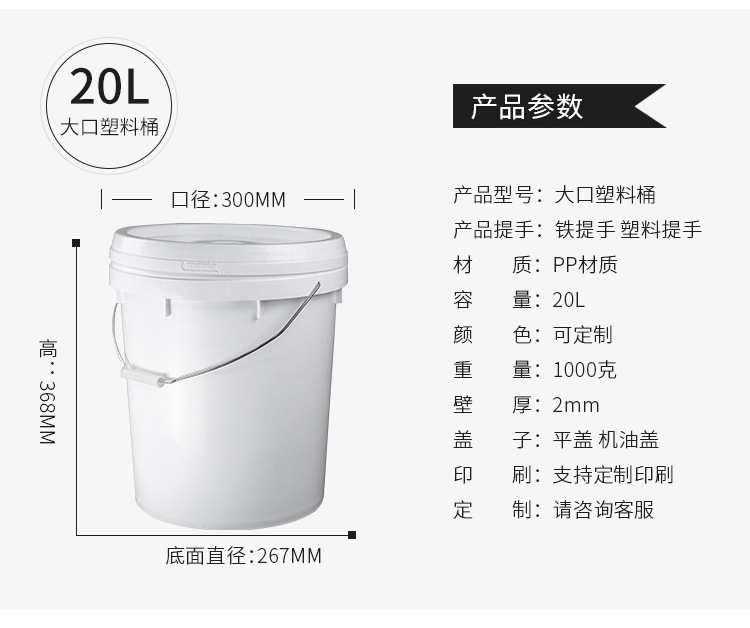 5L大口桶_05.jpg