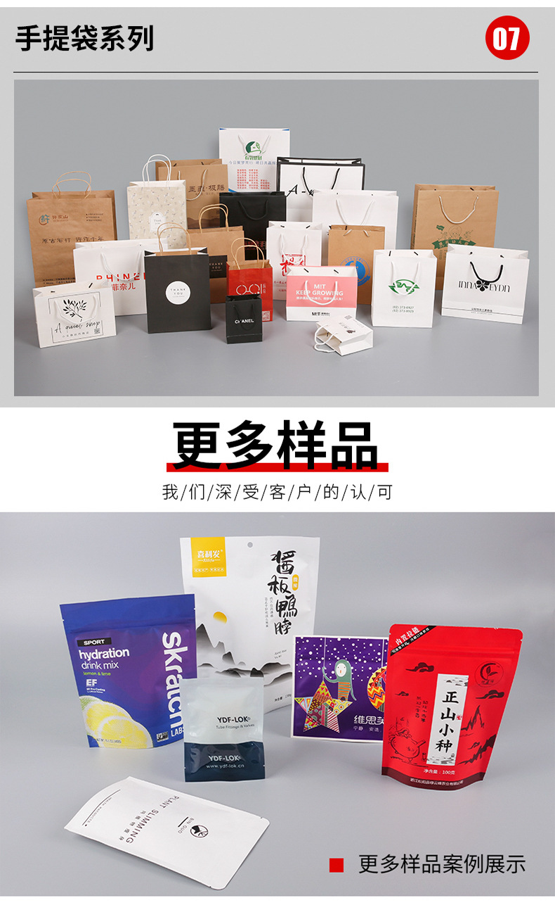 定制专拍详情_08