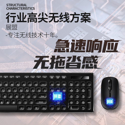 Silver Eagle V3Max Wireless Office Keyboard and Mouse Set Chocolate Silent Computer Accessories Cross-Border Manufacturer Wholesale