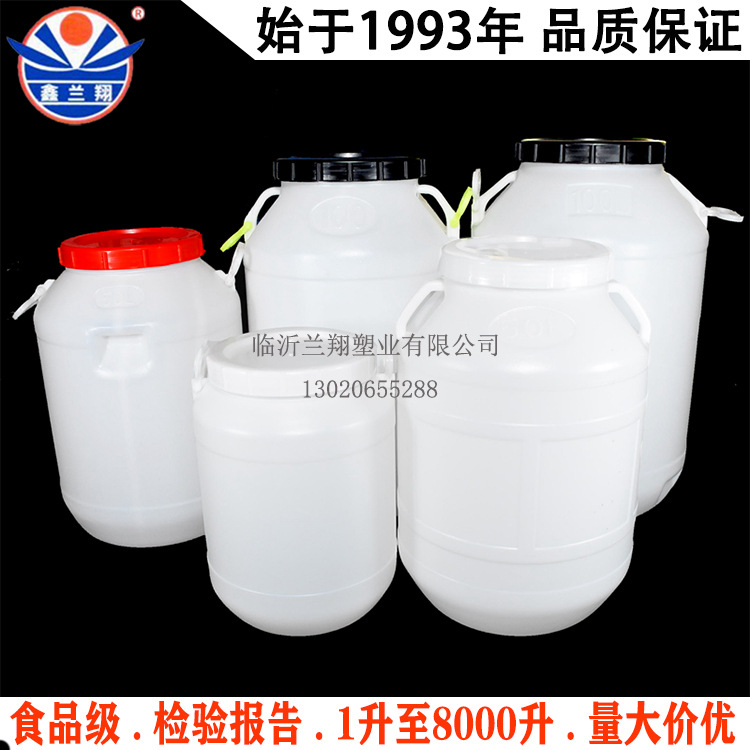 50/60/75L/100升塑料圆桶带盖食品级储水桶塑胶家用圆形塑料水桶