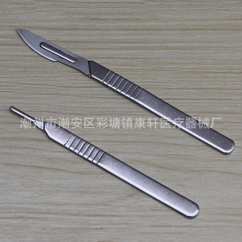 不锈钢刀手术3 4号刀柄 11#23号刀片美工刀刻刀手机贴膜维修工具