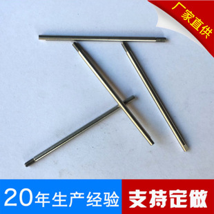 �S��ֱ�����P��S֦�R�_�S�����Sֱ��2mm�F���S��