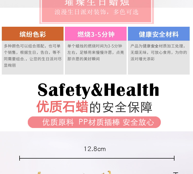 节日用品蛋糕蜡烛土豪金字母蜡烛happybirthday派对蛋糕装饰 生日蜡烛批发详情图4