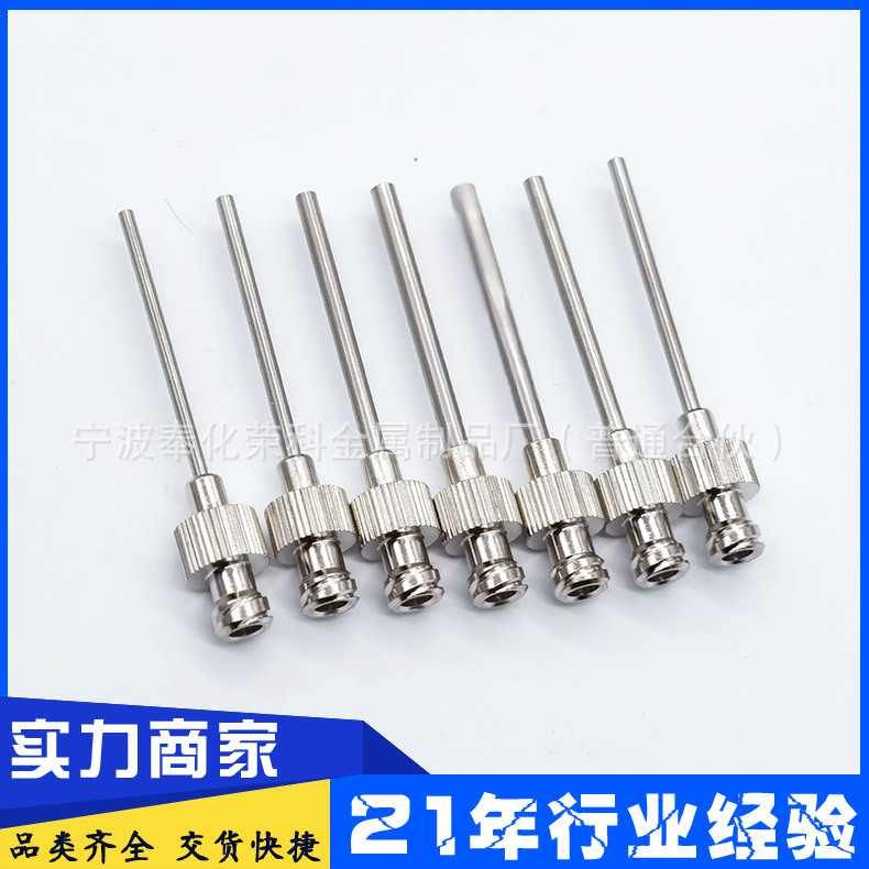 厂家供应点胶吹起转换接头 自动灌胶机接头 涂胶机配件