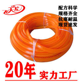 内径20 6分 橘红色PVC牛筋软管 浩丝管  四季柔软PVC花园水管