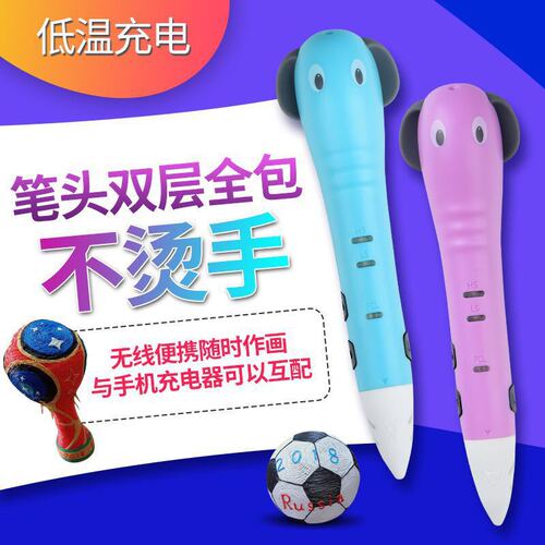Factory Direct Supply Low Temperature 3D Printing Pen Low Temperature Doodle Pen Wireless Charging 3D Drawing Pen Early Education Children's Gift