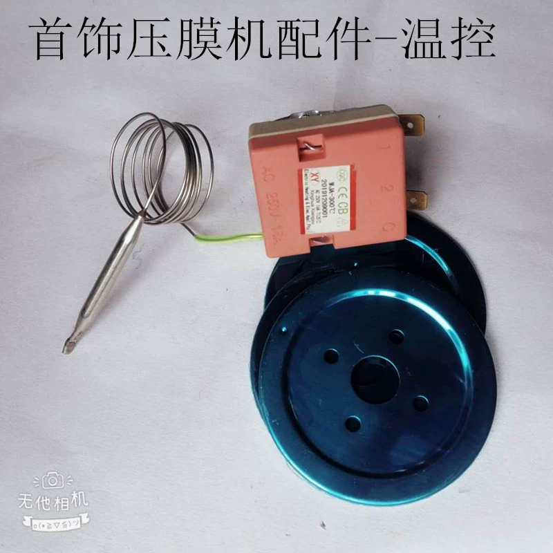 Ювелирные изделия формовочные машины аксессуары-контроль температуры светофора