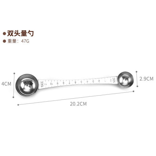 厂家不锈钢双头量勺量匙 横刻度尺量带刻度咖啡勺 双头咖啡匙