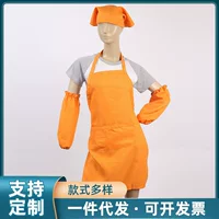 Colored apron, sleeves, scarf, set, custom-made