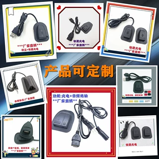 厂家直销 背包外置USB 充电接口USB延长线 户外箱包 扣具定制
