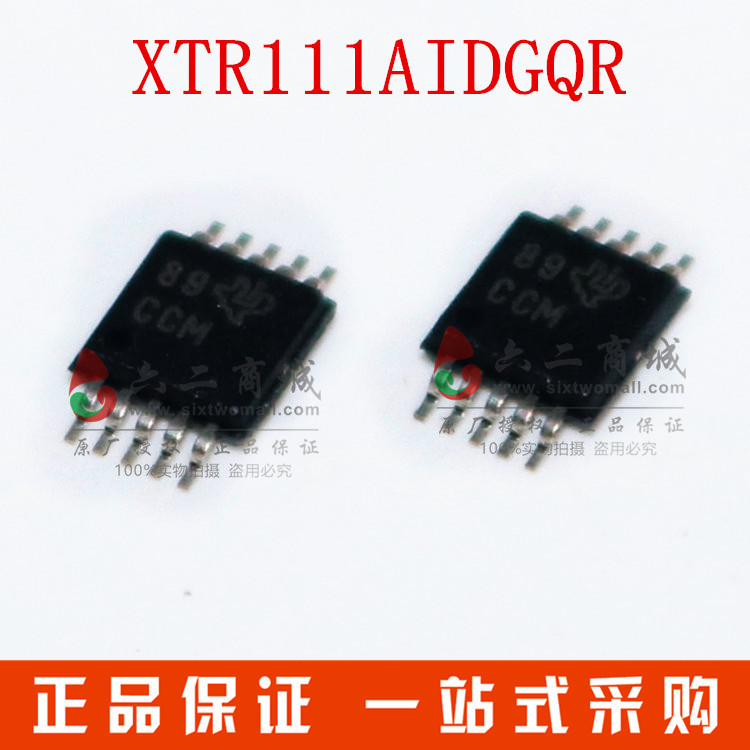 XTR111AIDGQR