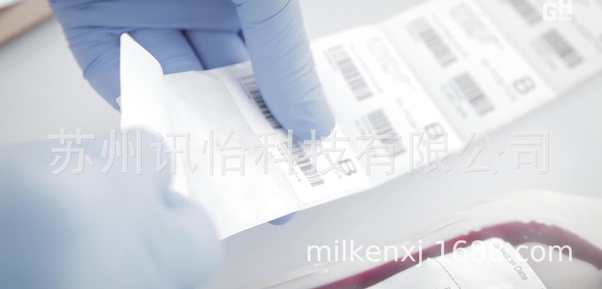 艾利血袋标签AVERY DENISON低温标签Blood Bag LabelFrozen label